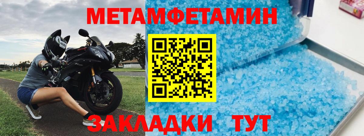 Малгобек  Amphetamine  маркетплейс клад  Amphetamine Розовый  Вход с VPN 