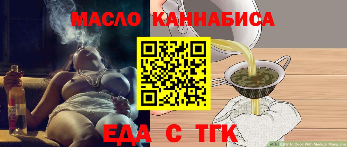Canna-Cookies марихуана  Вход с VPN  Малгобек 