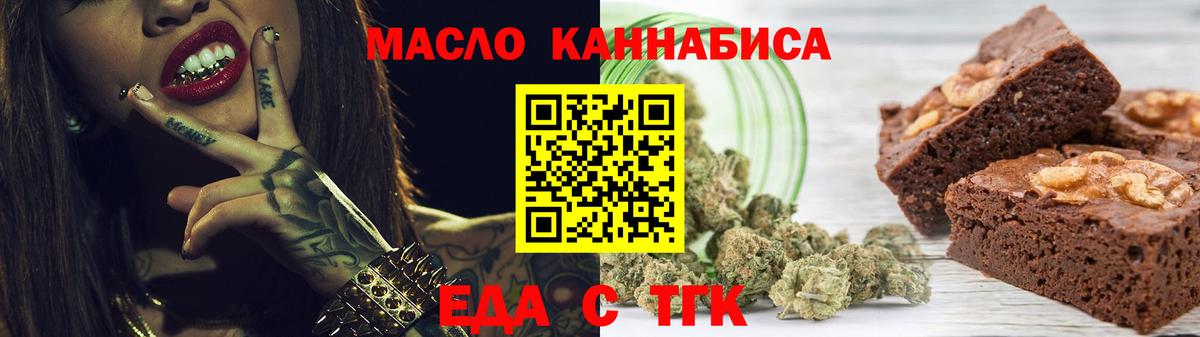 Меф МЯУ МЯУ кристаллы  КЕТАМИН  Канабис  МЕФ  Вход с VPN  ГАШ  Малгобек  КОКАИН 