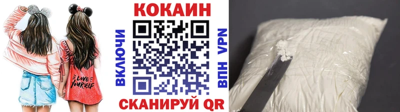 ОМГ ОМГ рабочий сайт  Малгобек  Кокаин VHQ 