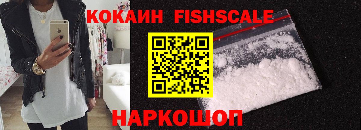 Кокаин Перу Малгобек
