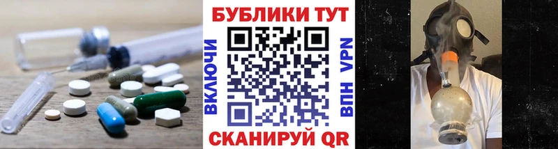 мориарти официальный сайт  наркота  Малгобек  Ecstasy MDMA 