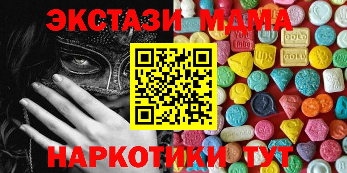 ЭКСТАЗИ Punisher Малгобек