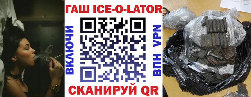 ГАШИШ Premium  Малгобек 
