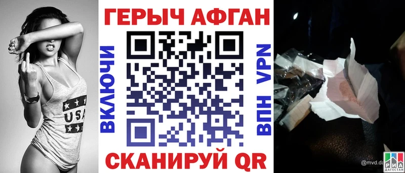где можно купить   Малгобек  ОМГ ОМГ как войти  ГЕРОИН герыч 