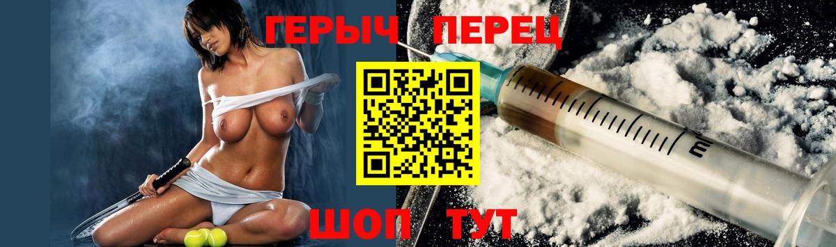 Героин Афган  Вход с VPN  Малгобек 