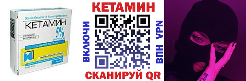 Кетамин VHQ  наркотики  Малгобек 