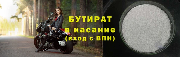 мефедрон мука Ладушкин