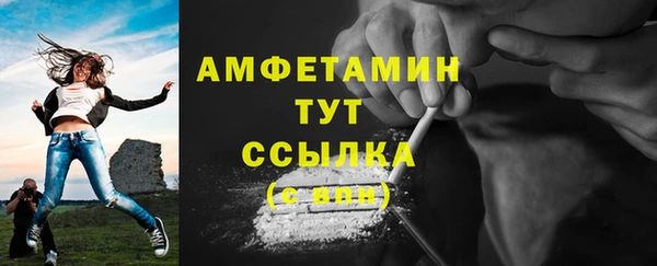 mdma Куйбышев