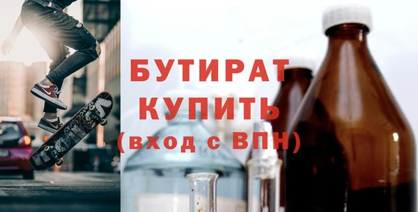 mdma Куйбышев