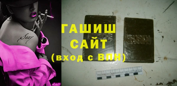 mdma Куйбышев