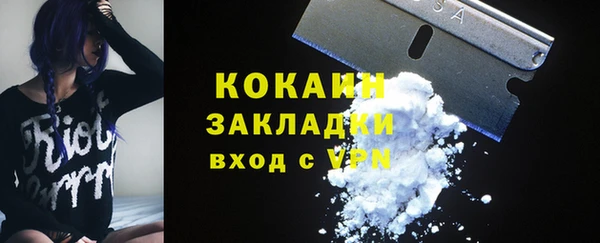 mdma Куйбышев