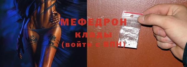 мефедрон мука Ладушкин