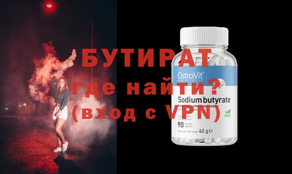 мефедрон мука Ладушкин