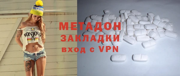 мефедрон мука Лысково