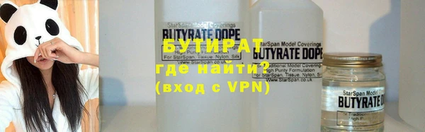 трава Луховицы