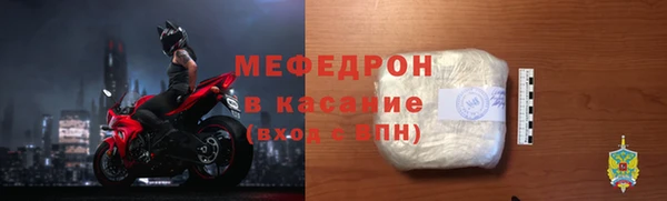 ешки Котовск