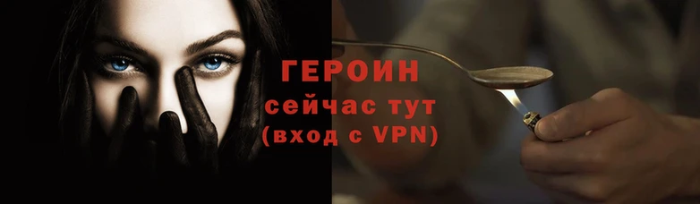 винт Лабытнанги