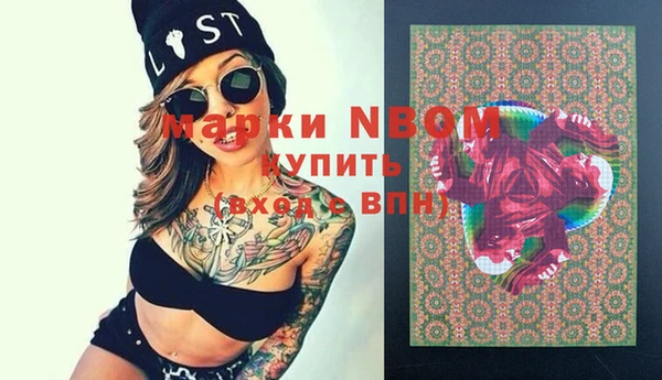 гашиш Кукмор