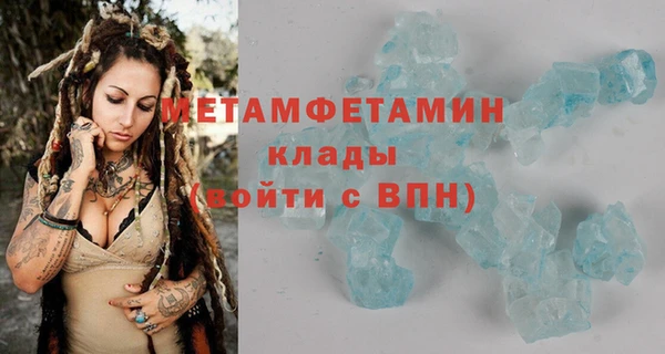 гашишное масло Лысьва