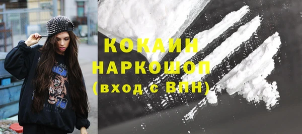 COCAINE Лагань