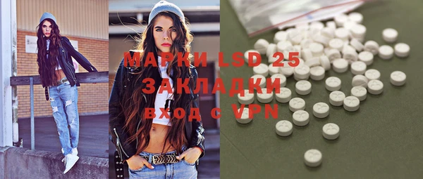мефедрон мука Ладушкин