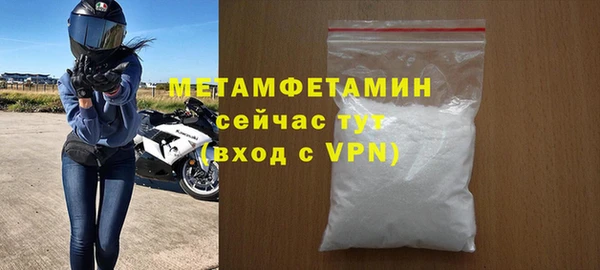 винт Лабытнанги