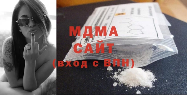 mdma Куйбышев