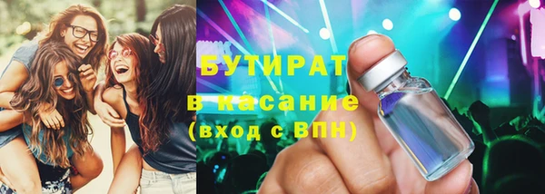мефедрон мука Ладушкин