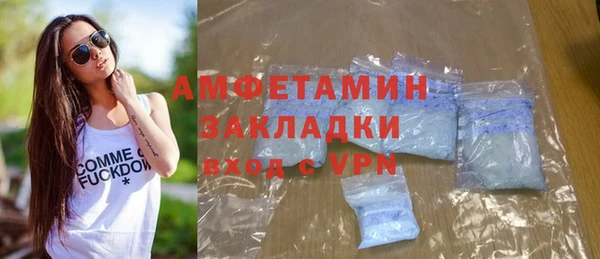 mdma Куйбышев