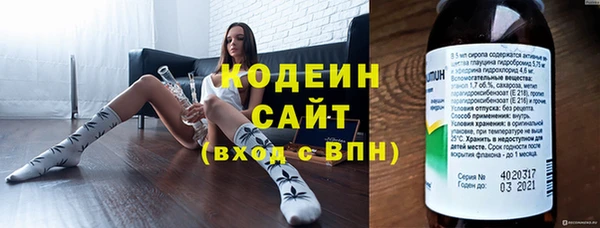 mdma Куйбышев