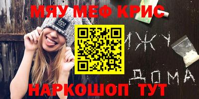 эйфоретик Заволжье