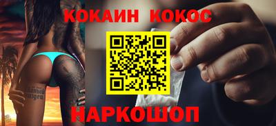 альфа пвп Жуковский