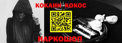 альфа пвп Жуковский