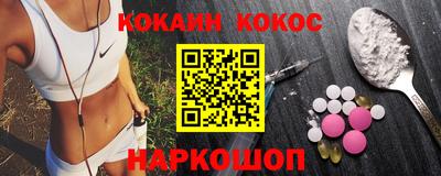 синтетический гашиш Заводоуковск
