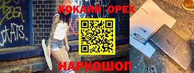 эйфоретик Заволжье
