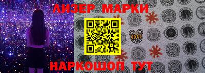 синтетический гашиш Заводоуковск