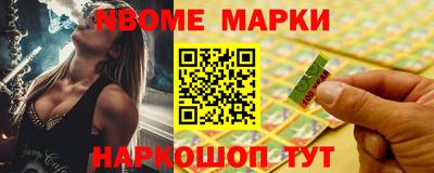 эйфоретик Заволжье