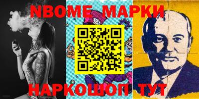 эйфоретик Заволжье