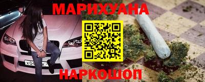 синтетический гашиш Заводоуковск