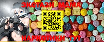 эйфоретик Заволжье