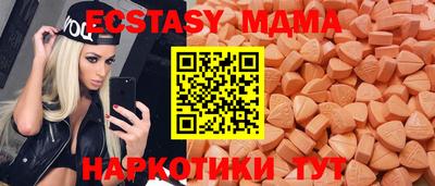 синтетический гашиш Заводоуковск