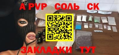 эйфоретик Заволжье