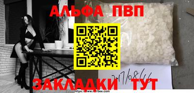 синтетический гашиш Заводоуковск
