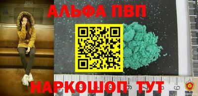 синтетический гашиш Заводоуковск