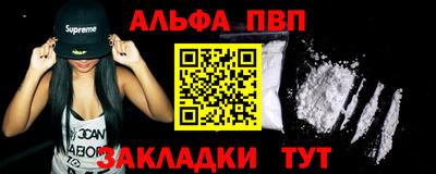 синтетический гашиш Заводоуковск