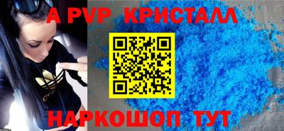 эйфоретик Заволжье