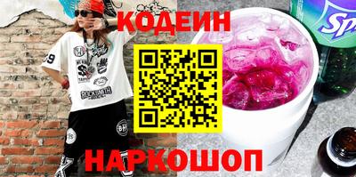 синтетический гашиш Заводоуковск
