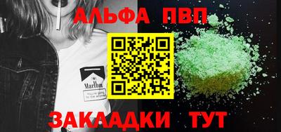 синтетический гашиш Заводоуковск