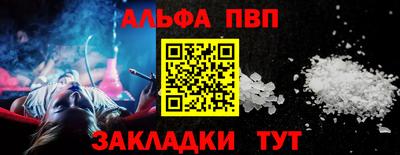 синтетический гашиш Заводоуковск